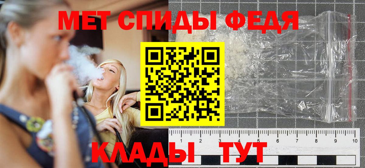 Соликамск  Амфетамин  Вход с VPN  АМФ 97% 