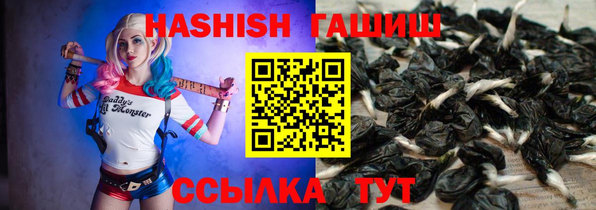 Соликамск  ГАШ hashish  ГАШИШ Cannabis  ГАШ  Вход с VPN 