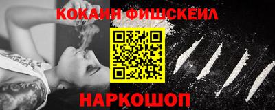 кокаин колумбия Партизанск