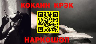 кокаин колумбия Партизанск