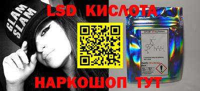 бутик Первоуральск