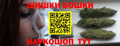 бутик Первоуральск