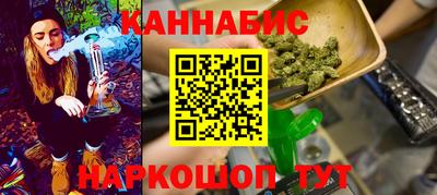 бутик Первоуральск