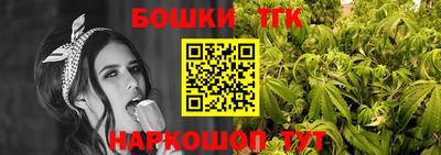 бутик Первоуральск