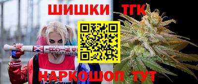 бутик Первоуральск