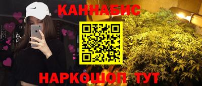 бутик Первоуральск