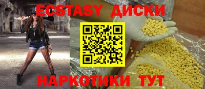 бутик Первоуральск