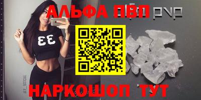 бутик Первоуральск