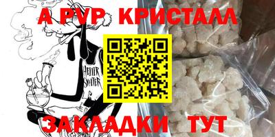 гидропоника Пенза