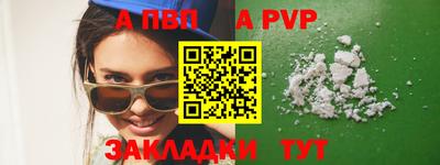 бутик Первоуральск
