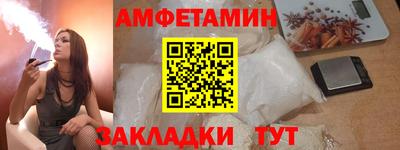 бутик Первоуральск