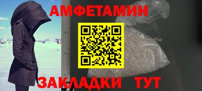 бутик Первоуральск