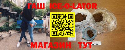 бутик Первоуральск