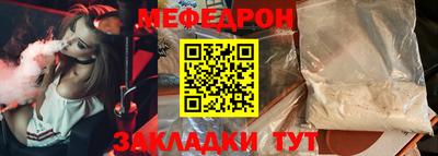бутик Первоуральск