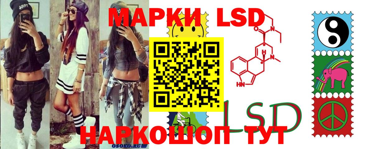 Соликамск  LSD-25 экстази кислота  Вход с VPN  Лсд 25 экстази ecstasy 