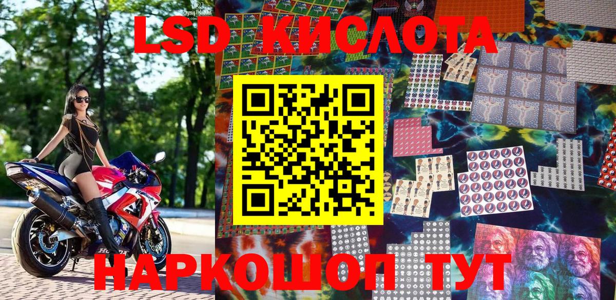 купить   Марки NBOMe 1500мкг  Марки NBOMe 1500мкг  Вход с VPN  Соликамск  Марки N-bome 