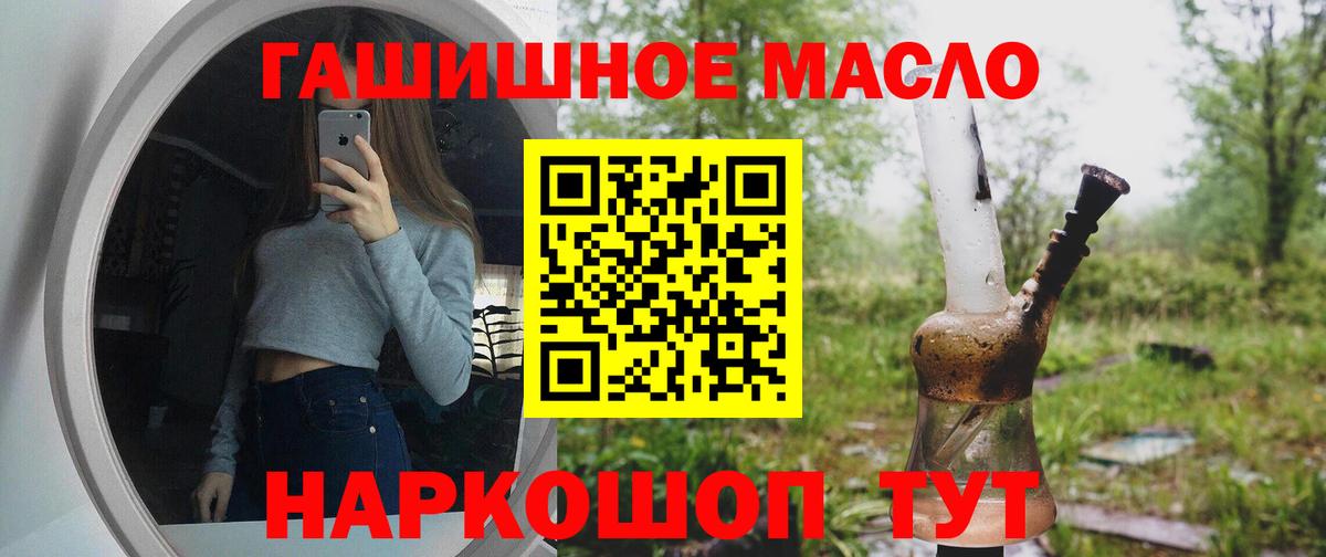 ТГК Wax Соликамск