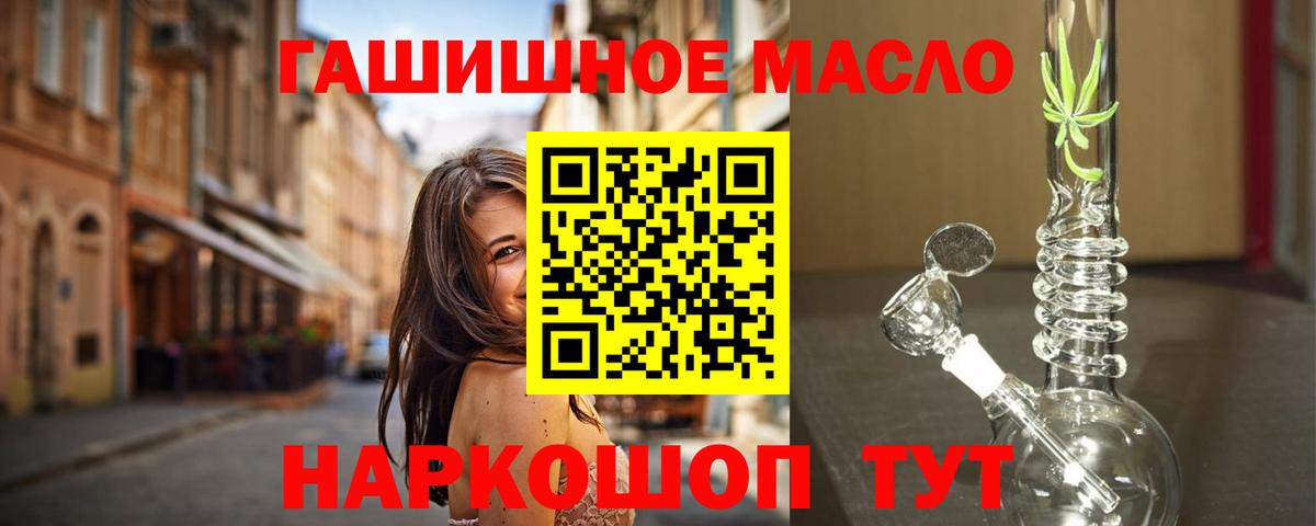 Соликамск  Дистиллят ТГК вейп  купить закладку  ТГК концентрат  Вход с VPN 