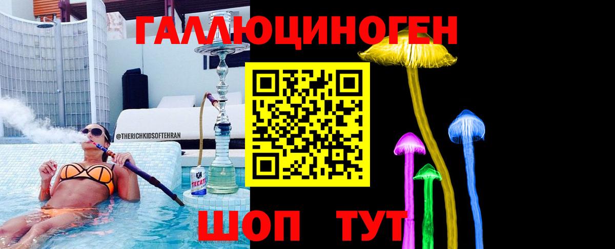 Галлюциногенные грибы мухоморы  Вход с VPN  Соликамск  Псилоцибиновые грибы Cubensis 