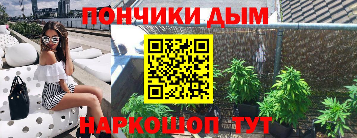 Марихуана LSD WEED  Канабис THC 21%  Вход с VPN  Соликамск 